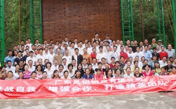 更多投入，更多精彩——鳳鋁鋁業(yè)精英團(tuán)隊拓展集訓(xùn)