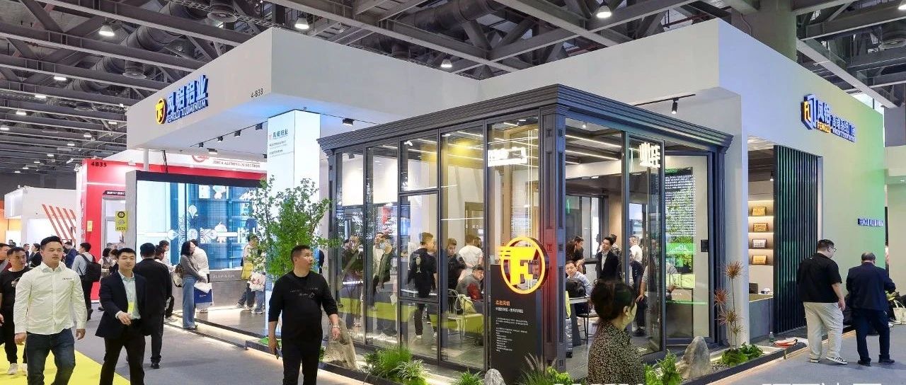 大使點贊 實力盡顯 | 鳳鋁品牌閃耀國內(nèi)外專業(yè)展會