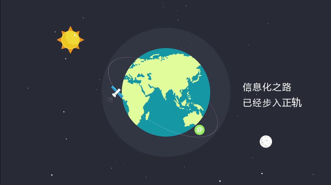 億賽通企業宣傳片