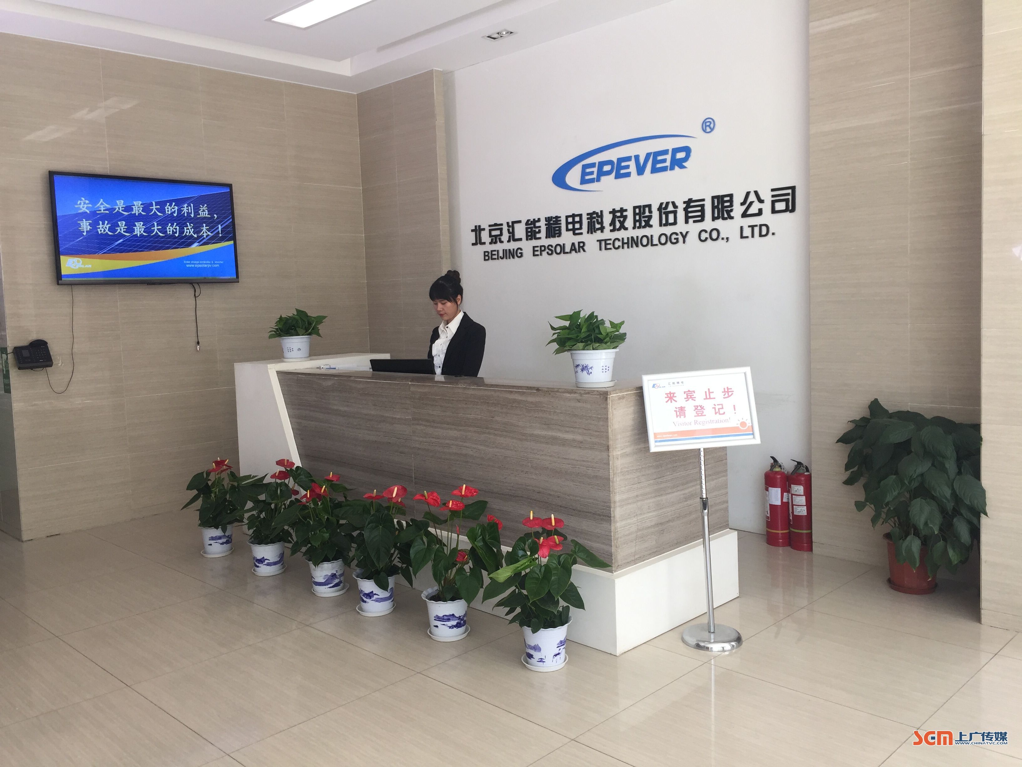 北京匯能精電科技股份有限公司拍攝花絮宣傳片拍攝制作現場花絮